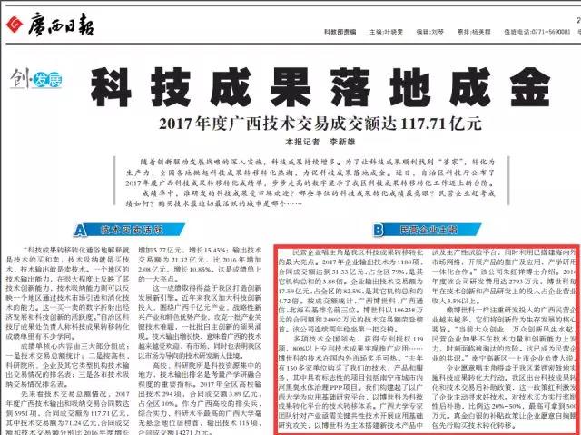微信图片_20180409151648.jpg 微信图片_20180409151648.jpg