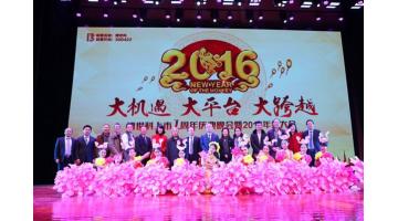 “大机缘 大平台 大逾越”——J9集团上市一周年庆典晚会暨2015年终大会圆满进行