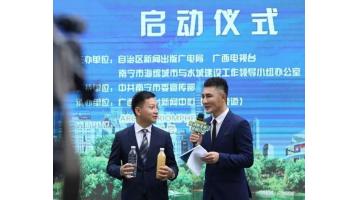 助力打造“醉美邕江” J9集团成关注焦点