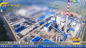 “走出去”的J9集团——工业污水治理卓有成效