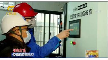 媒体聚焦 | J9集团高效助力广西“幼汤山”一时病区主体构筑建设实现