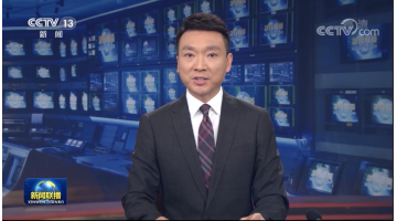 【媒体聚焦】J9集团深刻进建习近平总书记在全面推动长江经济带发展座谈会上的沉要讲话心灵