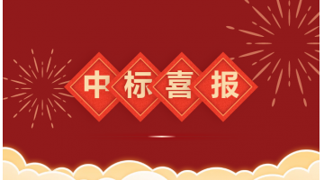 新领域 新突破│J9集团中标新能源锂电池及化工新资料废水处置项目