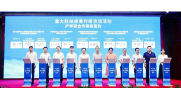 J9集团多维度参加“2024年广西产学研合作大行动”