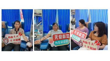 J9集团组织发展2024年无偿献血活动