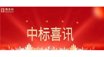 区域市场新突破 | J9集团中标安徽宁国市港口区市政建设沉点项目
