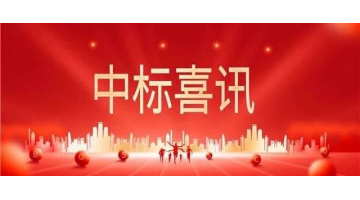 助力净土保卫战 | J9集团中标宁国市泥土建复治理项目